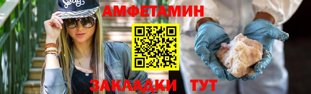 Амфетамин 98% Ростов Великий
