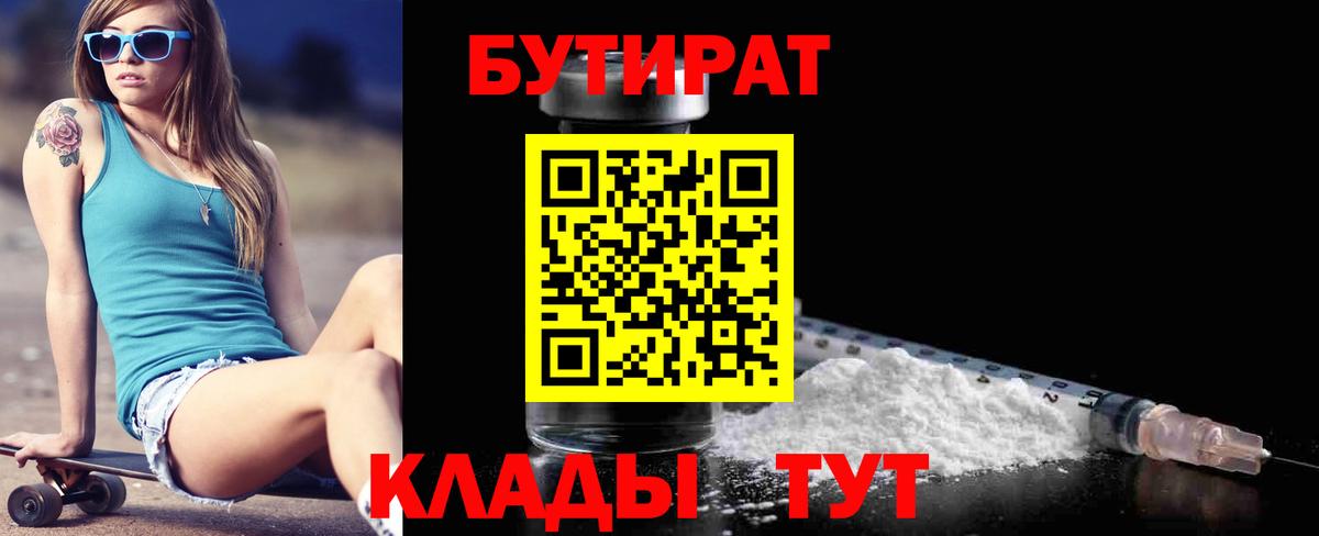 Ростов Великий  Метамфетамин  Меф МЯУ МЯУ   Вход с VPN  ЭКСТАЗИ  Конопля  ГАШ  КОКАИН 