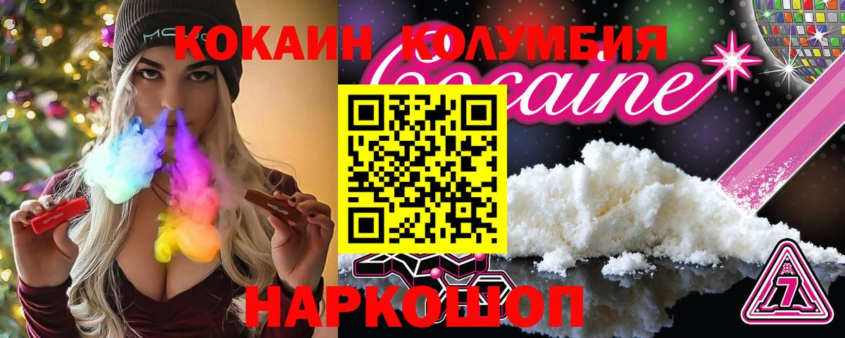 COCAIN FishScale Ростов Великий