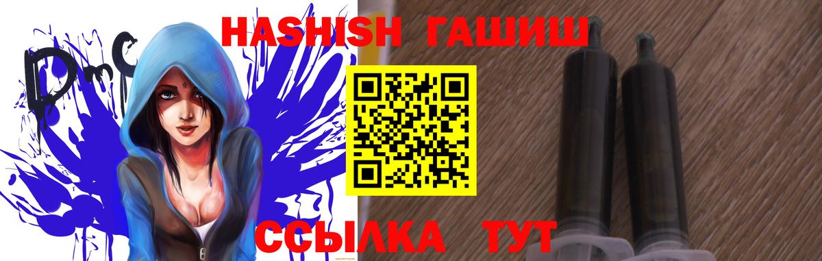 Гашиш индика сатива Ростов Великий