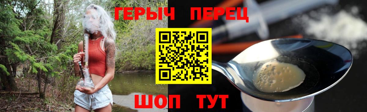 Героин VHQ Ростов Великий