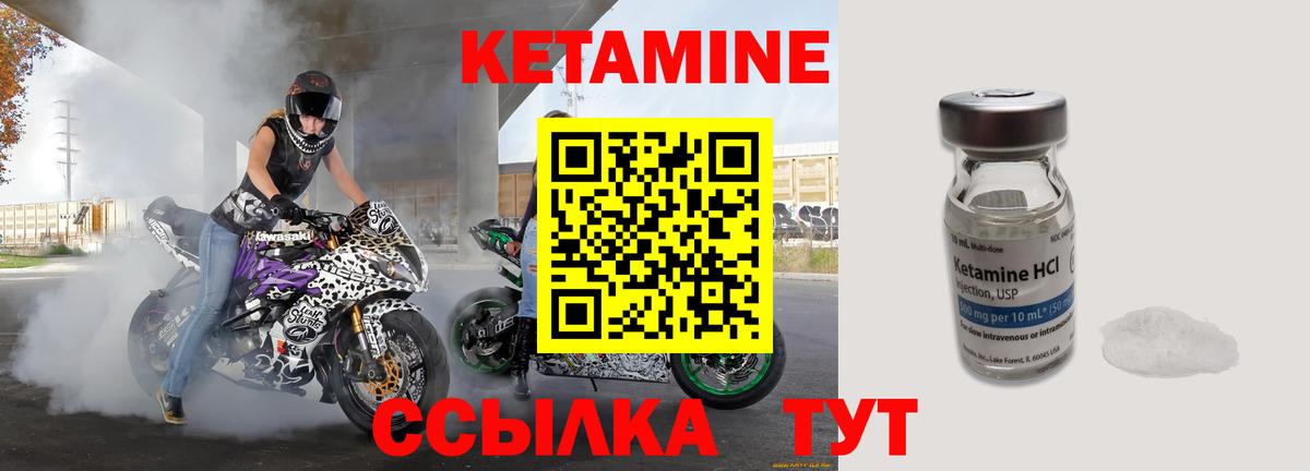 Ростов Великий  Кетамин ketamine  Вход с VPN  КЕТАМИН ketamine 