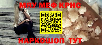 mdma Обнинск