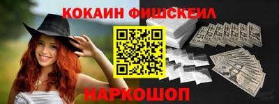 mdma Обнинск