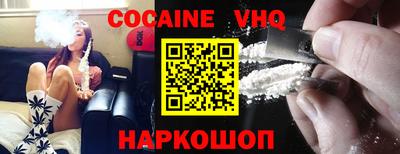 гидра Нягань