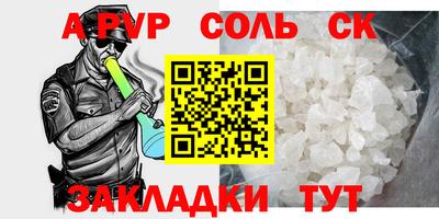 меф Обь