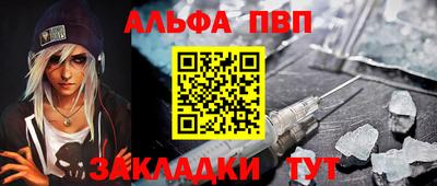 меф Обь