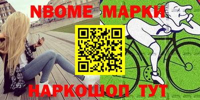 mdma Обнинск
