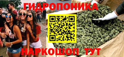 гидра Нягань