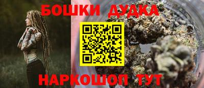 mdma Обнинск