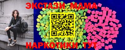 кристаллы Первоуральск