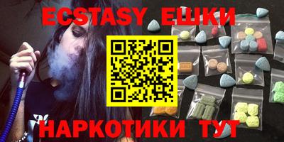 mdma Обнинск