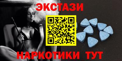 меф Обь