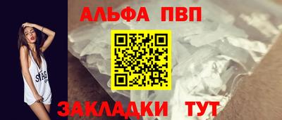 PSILOCYBIN Партизанск