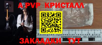меф Обь