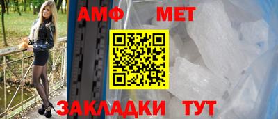 гидра Нягань
