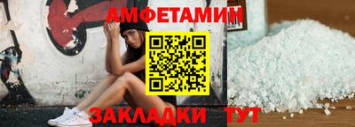 mdma Обнинск