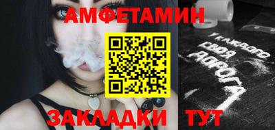 меф Обь