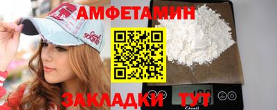 mdma Обнинск