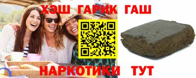 гидра Нягань