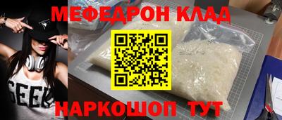mdma Обнинск