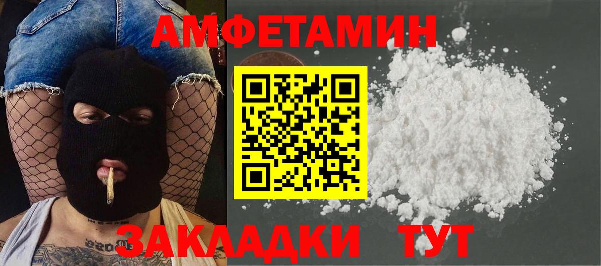 Первитин витя  Вход с VPN  Первитин витя  Ростов Великий 