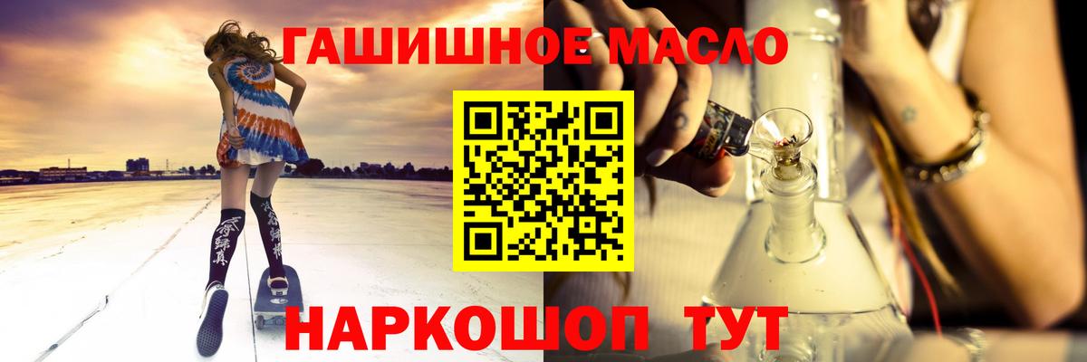 Дистиллят ТГК вейп Ростов Великий